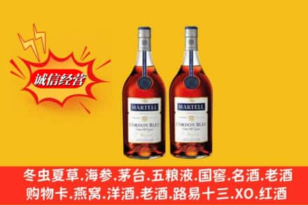 伊犁州伊宁县回收洋酒蓝带价格